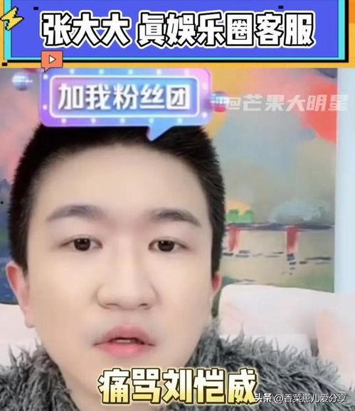 热门吃瓜事件娱乐圈,揭秘最新热门吃瓜事件！