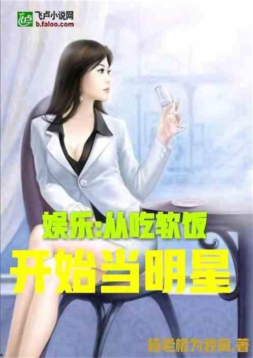娱乐吃瓜酱大嫂小说,揭秘娱乐圈背后的秘密与温情